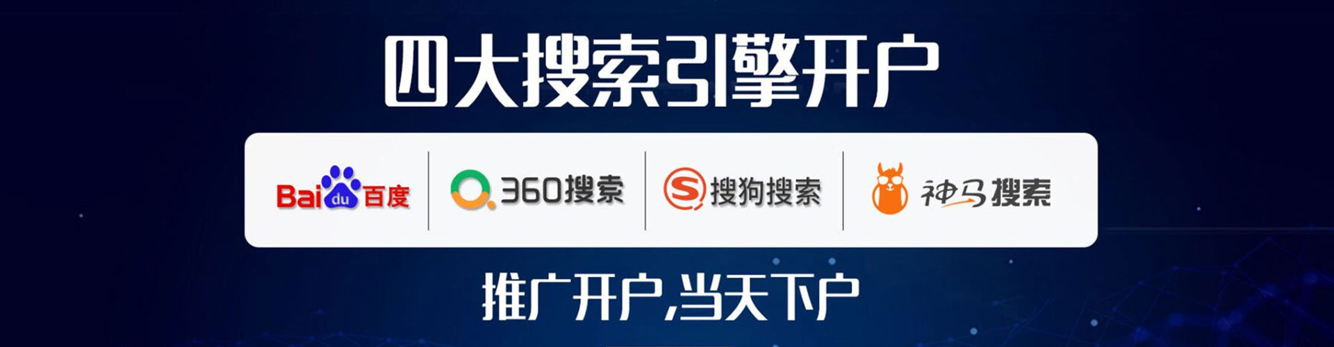凭祥信息流怎么做