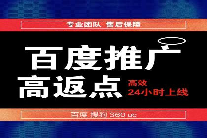 竞价开户必备：经典案例详解